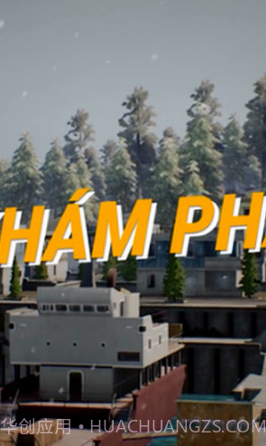 绝地求生越南服截图1