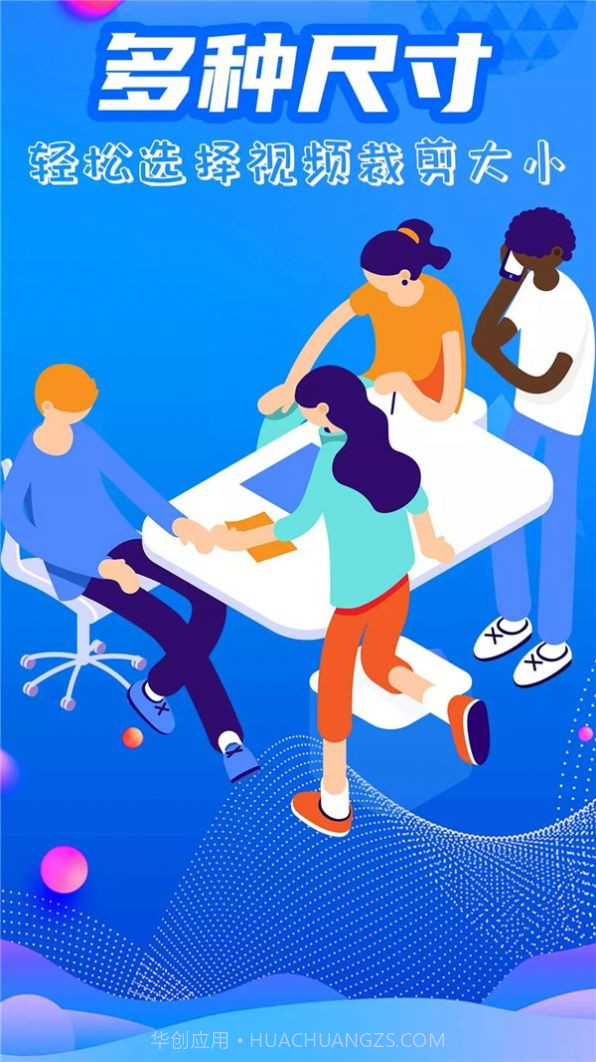 一键去水印全能王截图3 一键去水印全能王截图3