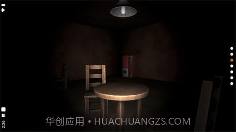 TheGhost鬼魂安卓截图2