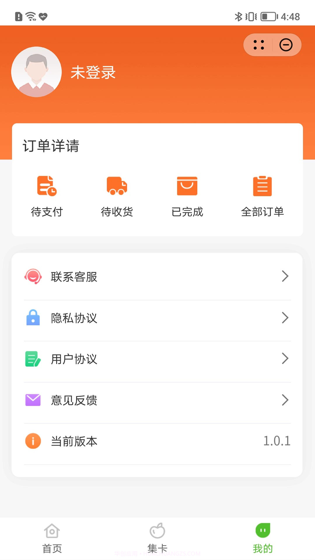 鲜鲜果园截图1 鲜鲜果园截图1