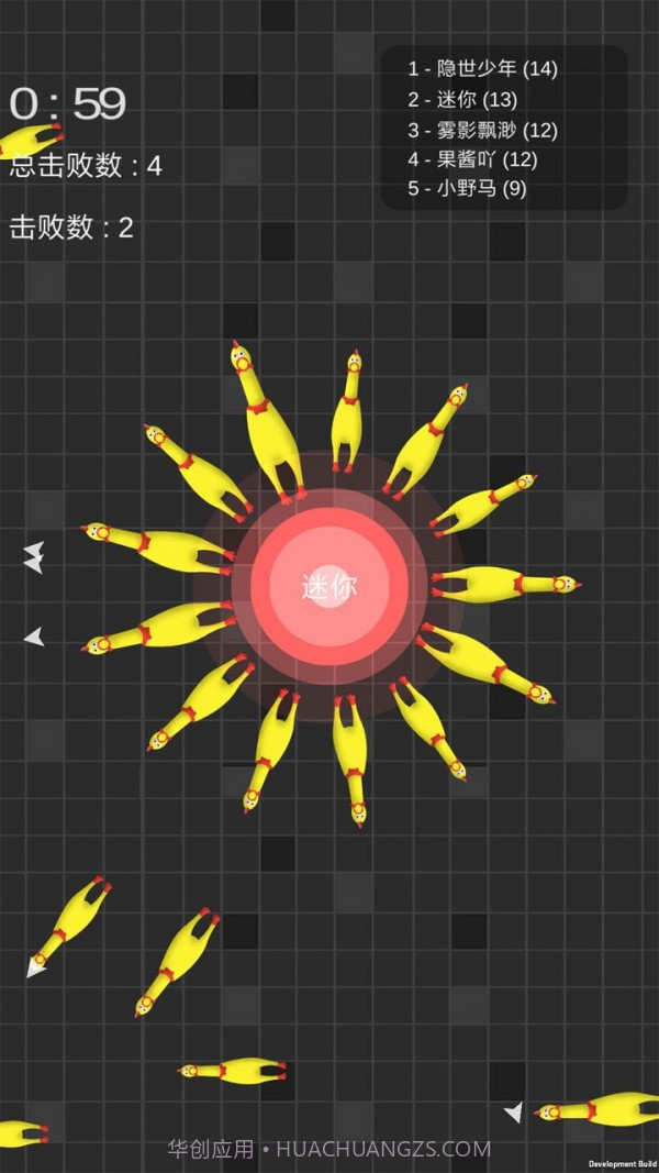 迷你玩具消消乐截图1