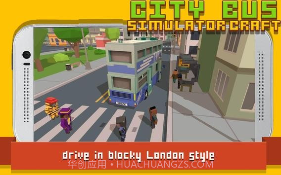 城市公交车模拟器工艺截图3 城市公交车模拟器工艺截图3