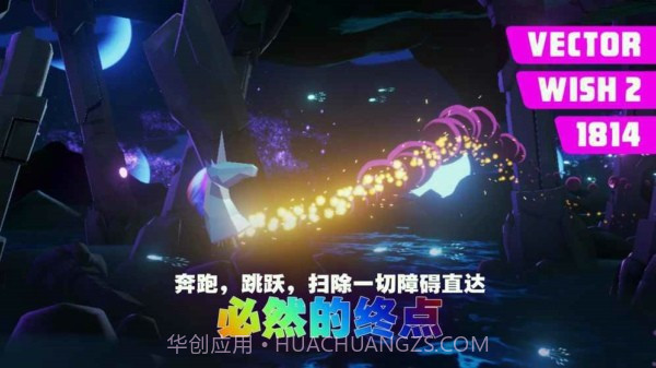 彩虹独角兽3截图1