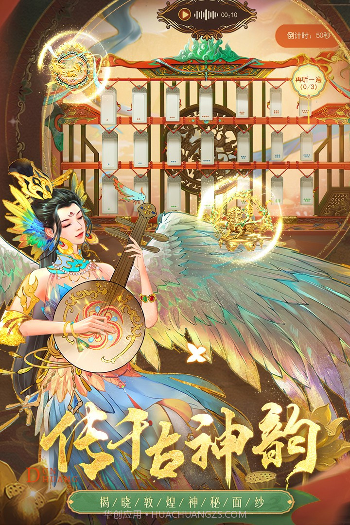 叫我万岁爷官网版截图4