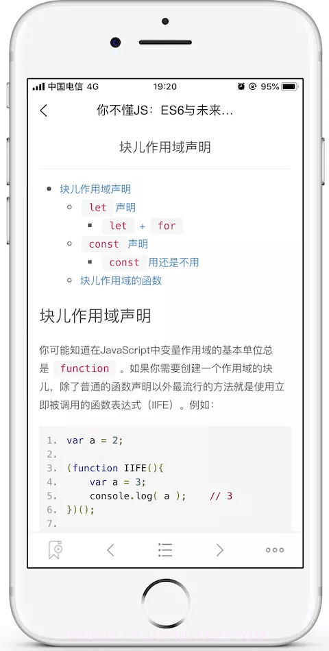 BookChat截图3
