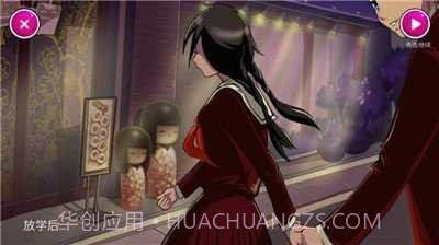 病娇模拟器手机版截图3 病娇模拟器手机版截图3