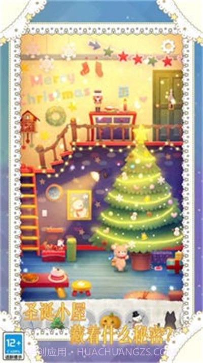 小小冒险家截图1