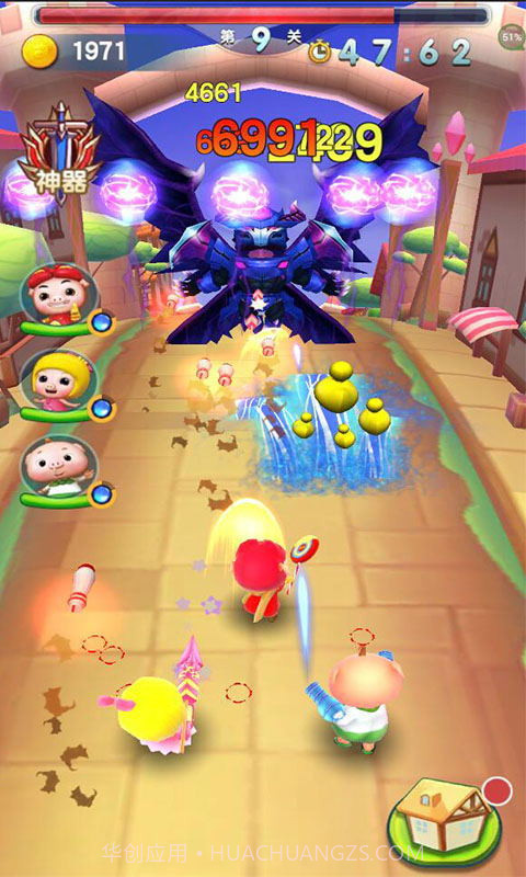 猪猪侠之超级小英雄截图2