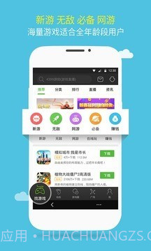 4999游戏盒截图1