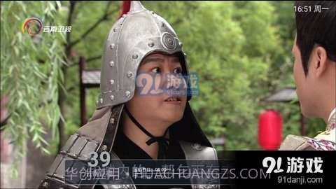 松鼠直播电视版截图2 松鼠直播电视版截图2