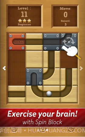 滚球拼图Roll the Ball截图4