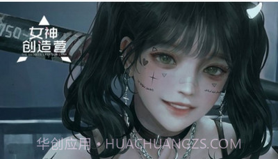 女神创造营截图2