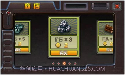 生存战争之抢滩登陆截图2