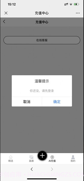 kk画廊截图1 kk画廊截图1
