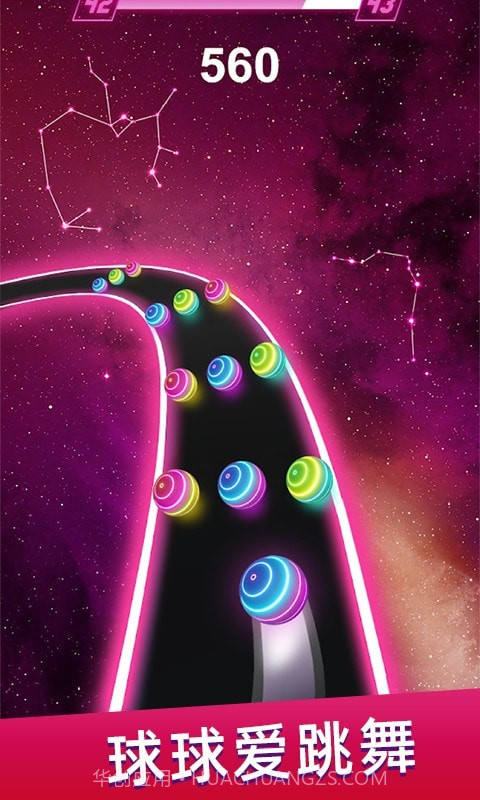跳舞球球截图1