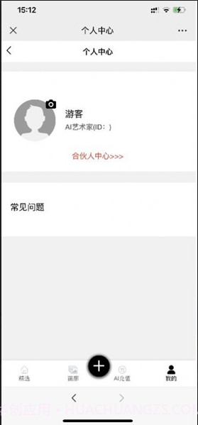 kk画廊截图2 kk画廊截图2