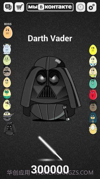 愤怒的鸡蛋2截图5