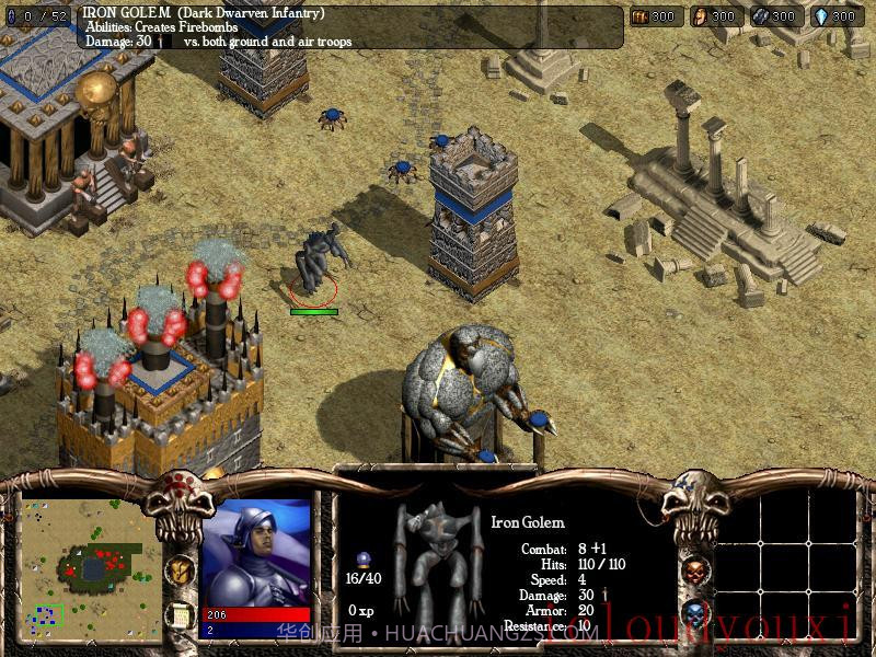 呼啸战神3截图2