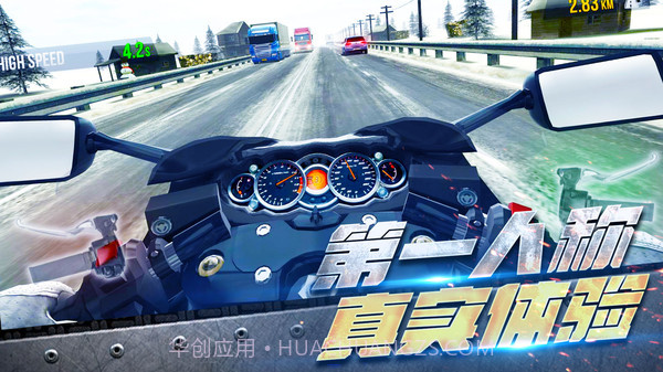 真实摩托车驾驶2022截图1