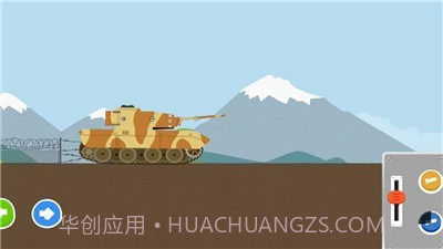 Labo积木坦克官网版截图1