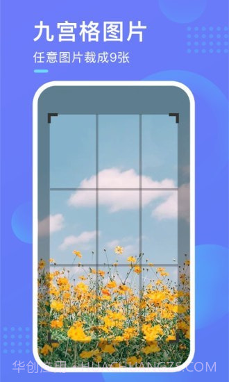 截图超人截图3 截图超人截图3