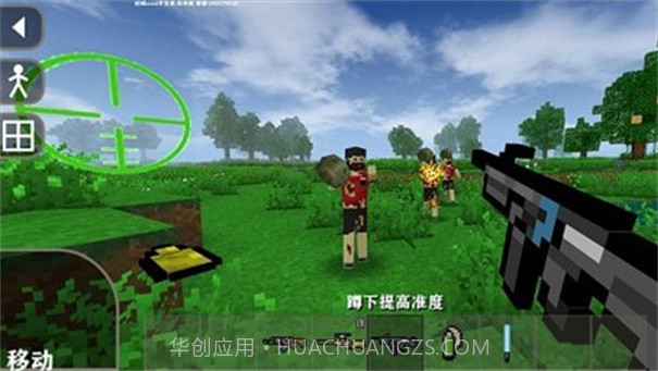 生存战争末日丧尸围城截图3