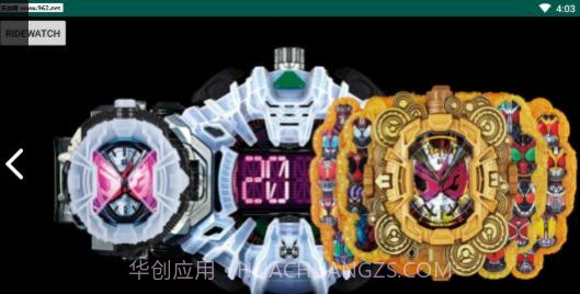 假面骑士强制升华器变身模拟器截图3