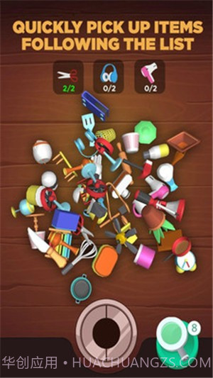 物品分类大师截图4