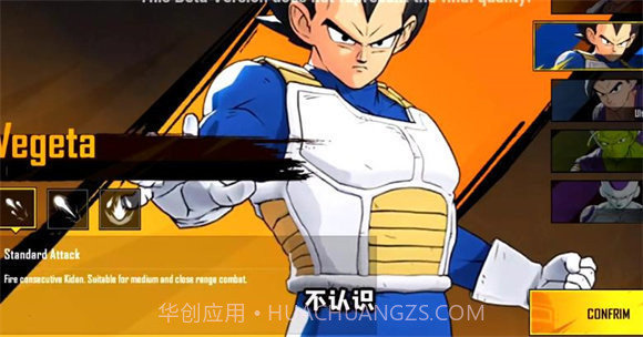 pubg龙珠联动下载截图5