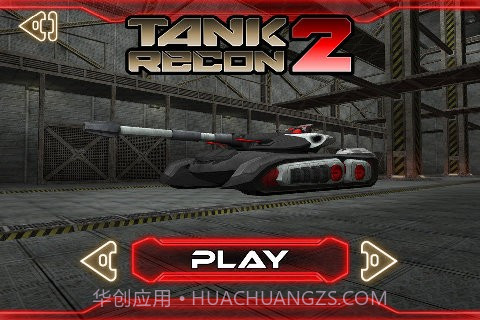 坦克对战豪华版截图5