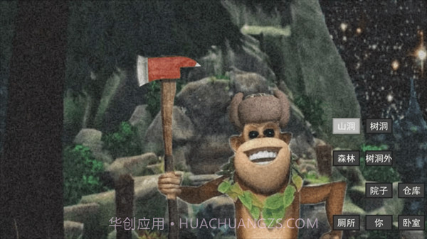 恐怖黑暗入侵截图3