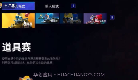 跑跑卡丁车飘移截图1