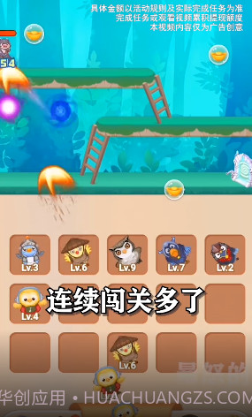 暴怒的小鸟2022截图2 暴怒的小鸟2022截图2