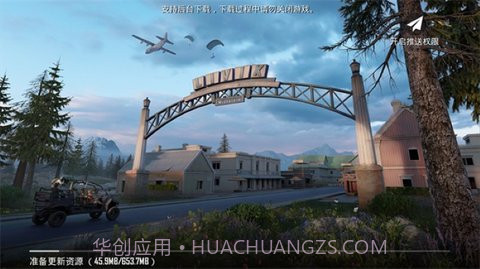 pubg地铁逃生(BETA PUBG MOBILE)截图2 pubg地铁逃生(BETA PUBG MOBILE)截图2