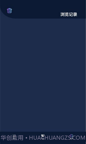 不迷路手机版截图3