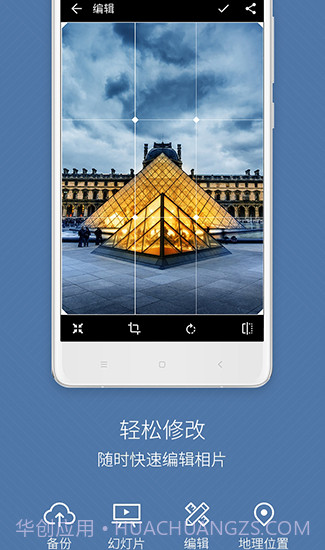 快图浏览最新版截图1