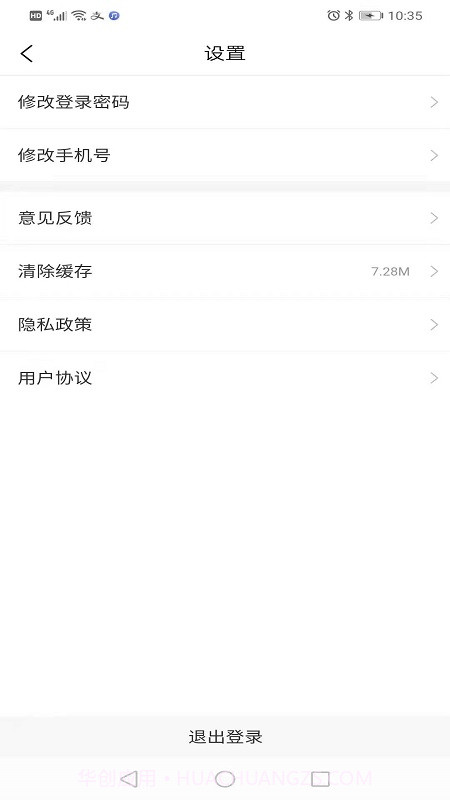 宝淼出租车司机截图1
