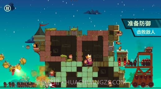 城堡大师TD截图2