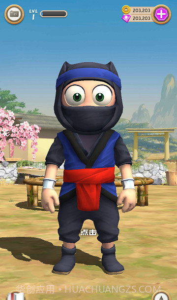 呆萌忍者截图1