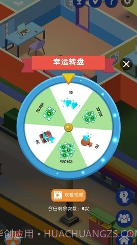 直播帝国大亨（Streamer Empire Tycoon）截图3