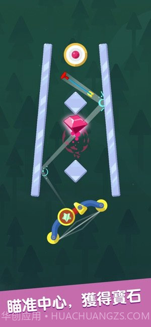 Infinite Arrow截图1