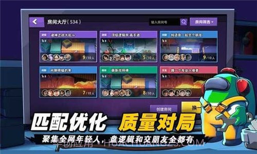 太空狼人杀诸神之战截图1 太空狼人杀诸神之战截图1