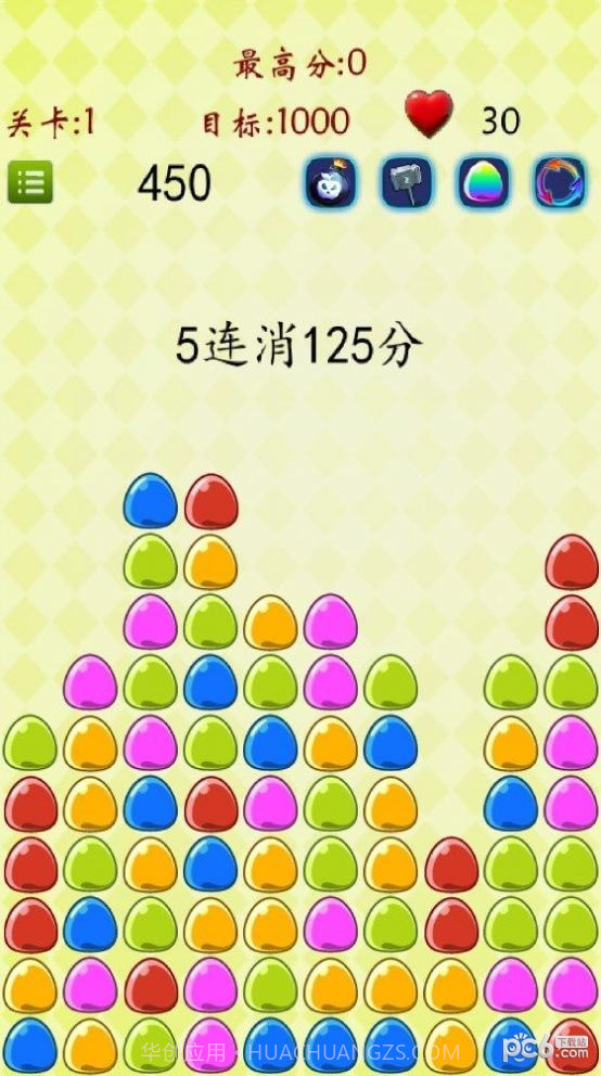 消灭豆豆截图4 消灭豆豆截图4