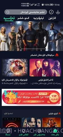 祖克兰影视截图2