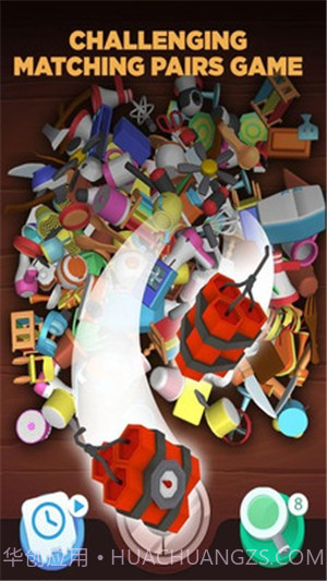 物品分类大师截图3