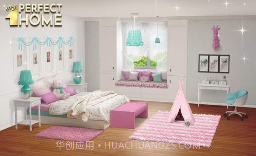 完美家园设计截图2