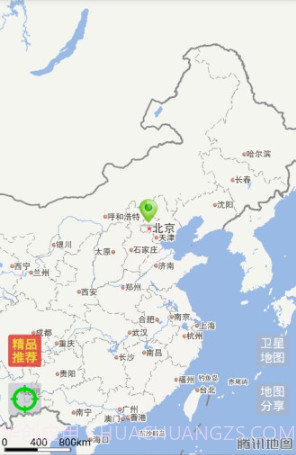 微定位V1.10 最新免费版截图1