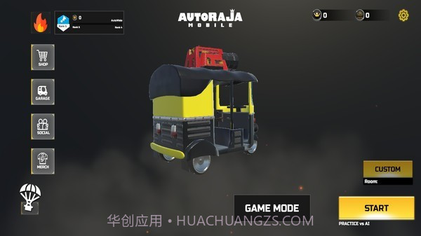 印度汽车公司截图5