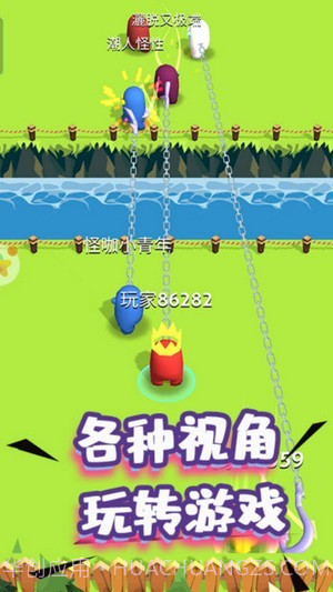 人群大乱斗截图1