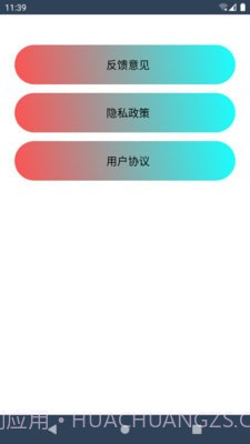 云皓健身截图4